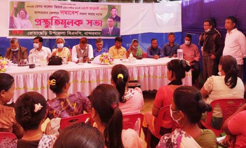 ২৪ জানুয়ারির সমাবেশকে ঘিরে রোয়াংছড়িতে বিএনপি’র প্রস্তুতি সভা