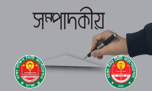 ডিসিসি নির্বাচন; সুষ্ঠু পরিবেশ নিশ্চিত ইসির দায়িত্ব