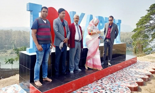 লাল-নীলের ‘আই লাভ কাপ্তাই’