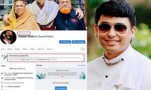 ফেসবুক বলছে জায়েদ খান ‘আর নেই’