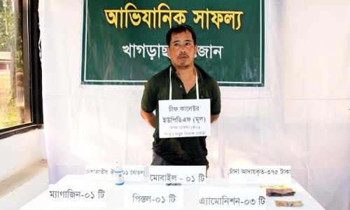 খাগড়াছড়িতে অস্ত্রসহ ইউপিডিএফের চিফ কালেক্টর আটক