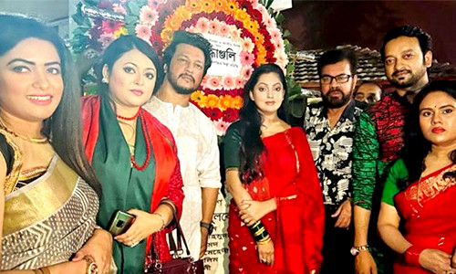 চলচ্চিত্র শিল্পীরা করলো শহীদদের স্মরণ