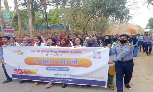 বিএসপিআই ৫২ তম ব্যাচের বিদায় সংবর্ধনা