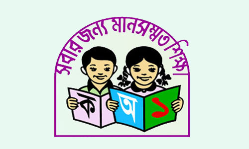 খাগড়াছড়িতে প্রাথমিক বিদ্যালয়ের উপানুষ্ঠানিক  কার্যক্রম শুরু