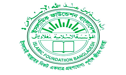 কাল রমজানের চাঁদ দেখা কমিটির সভা