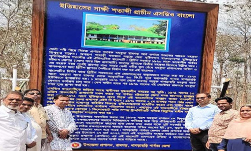 রামগড়ে প্রচীন এসডিও বাংলো মেরামত কাজের উদ্ভোধন
