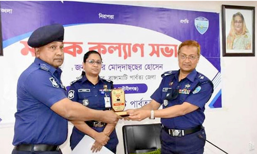 রাঙামা‌টি‌র শ্রেষ্ঠ থানা ব‌রকল, সেরা পুলিশ অফিসার জাহিদুল ইসলাম