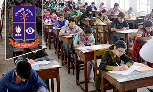 ঢাকা বিশ্ববিদ্যালয়ের ২০২২ ভর্তি পরীক্ষা শুরু ৩রা জুন