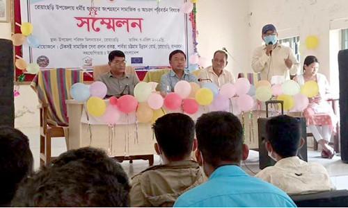 রোয়াংছড়িতে ধর্মীয় গুরুদের নিয়ে সম্মেলন অনুষ্ঠিত
