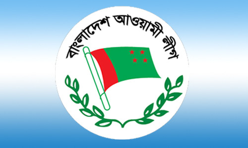 সিরাজগঞ্জ একযোগে আ.লীগের ৪৫ নেতাকর্মীর পদত্যাগ