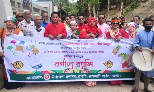 কাপ্তাইয়ে বাংলা নববর্ষ উপলক্ষে র‌্যালী উদযাপন