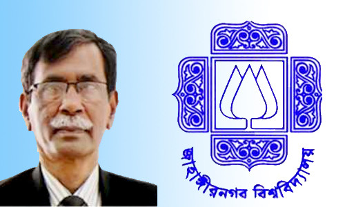 জাবির নতুন ভিসি হলেন অধ্যাপক ডঃ নূরুল আলম