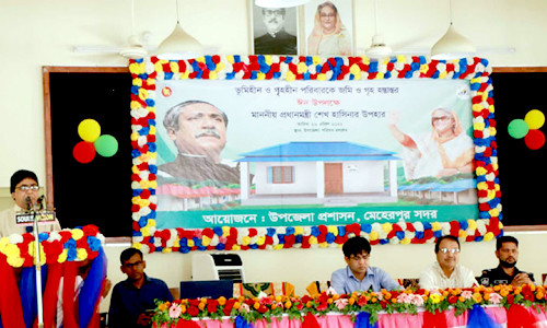 মেহেরপুরে ৮৩ জন পেল প্রধানমন্ত্রীর ঈদ উপহারের ঘর