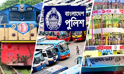 ঈদে সবধরনের চলাচলকারীদেরকে অনুরোধ করেছে পুলিশ