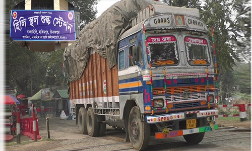 টানা ৬ দিন পর হিলি বন্দর দিয়ে পণ্য আমদানি-রপ্তানি শুরু