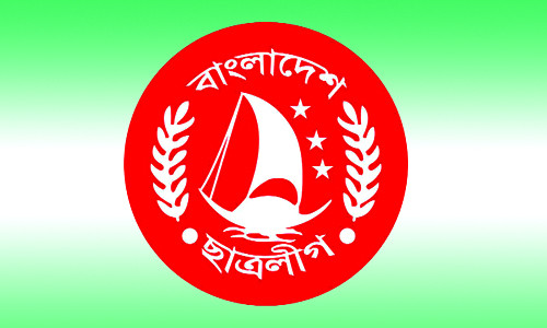 কাপ্তাই ছাত্রলীগের নতুন কমিটির সময়কাল মাত্র ২ ঘন্টা