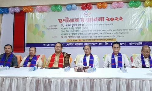 রাঙামাটি ও খাগড়াছড়ির পাঁচ গুণীজনকে সংবর্ধনা প্রদান করেছে পিবিএল