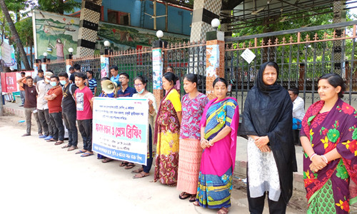 বান্দরবানে বকেয়া বেতন ও চাকুরী স্থায়ী করার দাবিতে মানববন্ধন