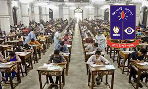 আজ ঢাবি ভর্তি পরীক্ষার প্রবেশপত্র ডাউনলোড শুরু