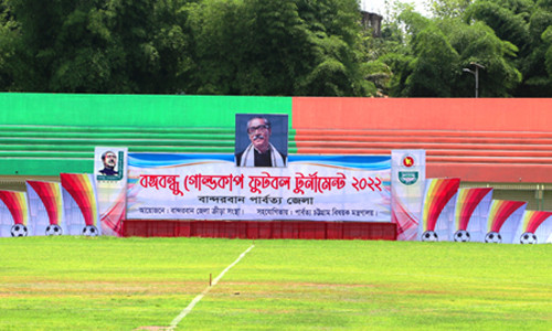 বান্দরবানে বঙ্গবন্ধু গোল্ডকাপ ফুটবল টুর্নামেন্ট শুরু হচ্ছে