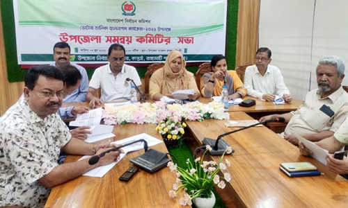 কাপ্তাইয়ে ভোটার হালনাগাদ কার্যক্রমের সমন্বয় কমিটির সভা