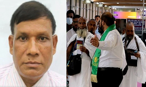 এ বছরে সৌদি আরবে প্রথম বাংলাদেশি হজযাত্রীর মৃত্যু