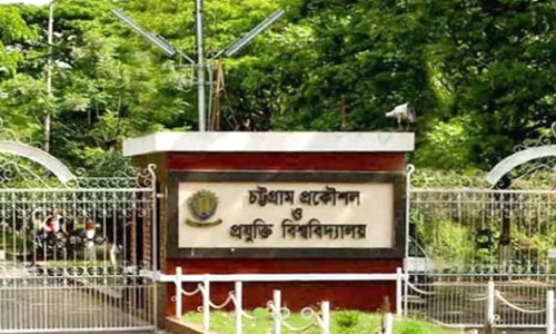 চুয়েট বন্ধ ঘোষণা, শিক্ষার্থীদের হল ছেড়ে যাওয়ার নির্দেশ