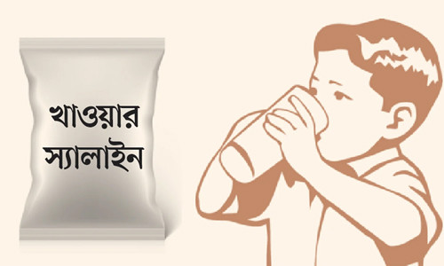 থানচি’তে ডায়রিয়া সংক্রমন নিন্মমূখী হচ্ছে