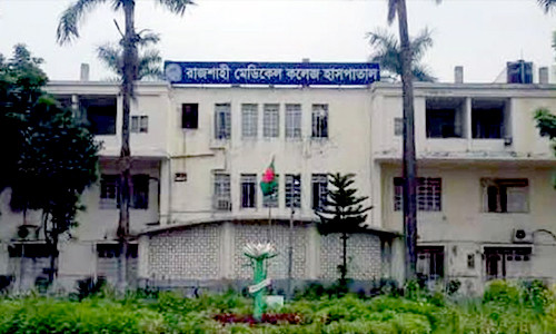 রাজশাহী  মেডিকেল কলেজে অগ্নিকাণ্ড