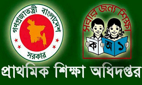 তিন ধরনের ১৯ দিনের ছুটিতে যাচ্ছে প্রাথমিক বিদ্যালয়