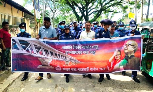 পদ্মা সেতু উদ্বোধনকে ঘিরে কাপ্তাই থানা পুলিশের আনন্দ র‌্যালী
