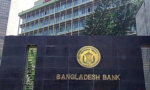 আগামী শনিবার খোলা থাকবে ব্যাংক