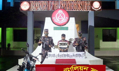 টেকনাফে ইয়াবা ও ক্রিস্টাল মেথসহ গ্রেফতার ১