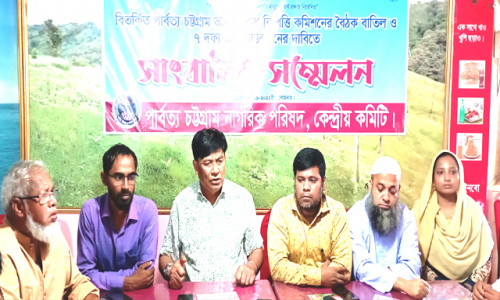 রাঙামা‌টিতে মঙ্গলবার থেকে ৩৮ ঘন্টার হরতাল
