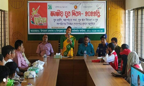 মাটিরাঙ্গায় জাতীয় যুব দিবসে আলোচনা সভা, সনদপত্র ও ঋণ বিতরণ