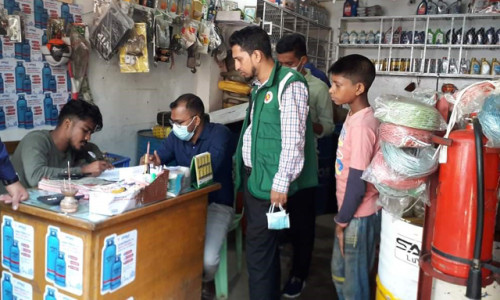 আশা অয়েলকে ৫ হাজার টাকা জরিমানা করলো রাঙামাটি জেলা ভোক্তা অধিকার সংরক্ষন অধিদপ্তর