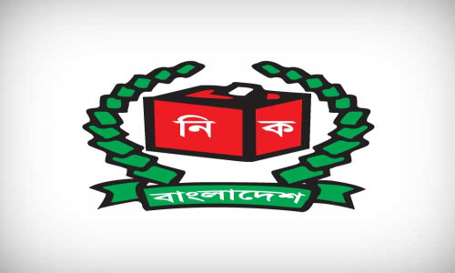 গাইবান্ধা-৫ আসনে উপ-নির্বাচন ১৫ জানুয়ারির মধ্যেই : ইসি