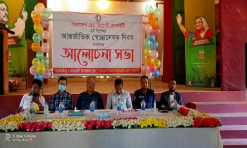 রাঙামাটির রাজস্থলীতে আন্তর্জাতিক স্বেচ্ছাসেবক দিবস পালিত
