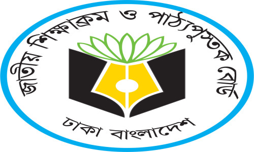 দৃষ্টি প্রতিবন্ধীদের জন্য বছরের প্রথম দিন নতুন বই আনছে এনসিটিবি