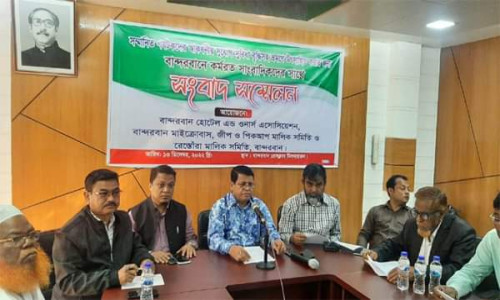 পর্যটকদের আগমন বাড়াতে বান্দরবানে ব্যবসায়ীদের ৬০ শতাংশ ছাড়ের ঘোষণা