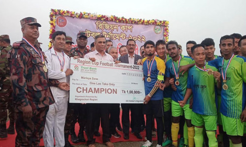 খাগড়াছড়ি রিজিয়ন ফুটবল টুর্নামেন্টে চ্যাম্পিয়ন মারিশ্যা জোন