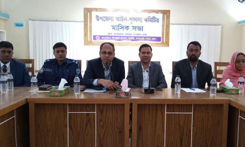 রামগড়ে মাসিক আইন-শৃংখলা সভা