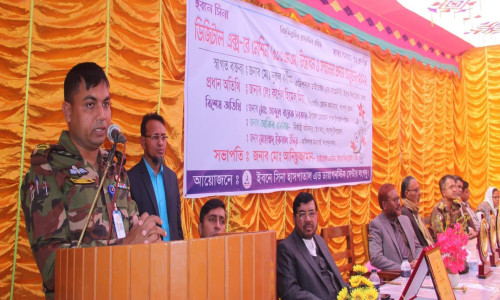 লংগদুতে ইবনে সিনা হাসপাতাল ডিজিটাল এক্স-রে মেশিন উদ্বোধন ও সন্মাননা প্রদান