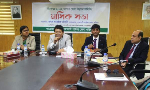 পাহাড়ের আনাচে কানাচে আওয়ামী লীগ সরকারের উন্নয়নের ছোঁয়া পৌছে যাচ্ছে ; অংসুই প্রু চৌধুরী