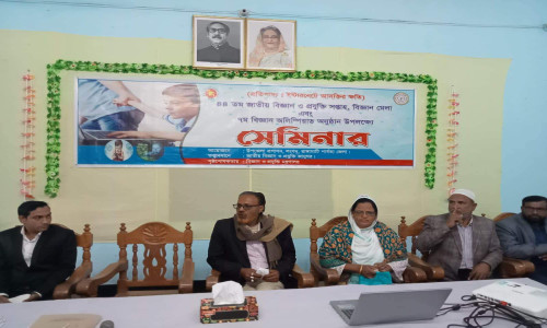 লংগদুতে ৪৪তম বিজ্ঞান ও প্রযুক্তি সপ্তাহ, বিজ্ঞান মেলা অনুষ্ঠিত