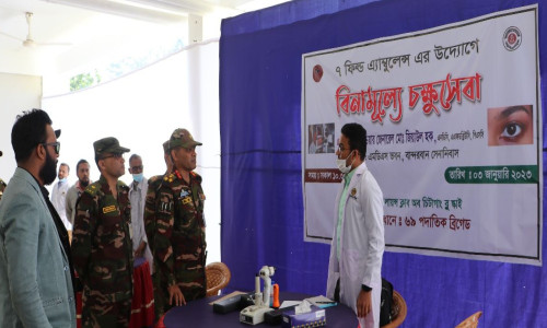 বান্দরবান রিজিয়নের উদ্যোগে অসহায় ও দুস্থ মানুষের মাঝে বিনামূল্যে চক্ষু চিকিৎসা সেবা প্রদান