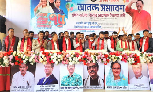 বান্দরবানে ছাত্রলীগের ৭৫তম প্রতিষ্ঠা বার্ষিকী উদযাপন