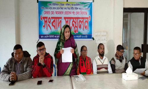 মিথ্যা অপবাদের বিরুদ্ধে সংবাদ সম্মেলন ও মানববন্ধন