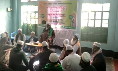 রাঙামাটিতে পার্বত্য চট্টগ্রাম ওলামা পরিষদ'র জেলা পরিচিতি সম্মেলন অনুষ্ঠিত