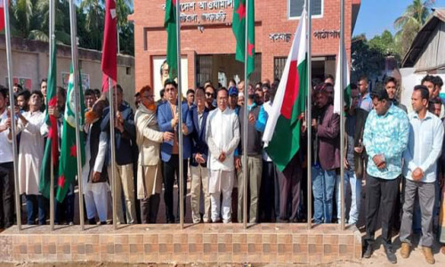 মাটিরাঙ্গায় বঙ্গবন্ধুর স্বদেশ প্রত্যাবর্তন দিবস পালিত